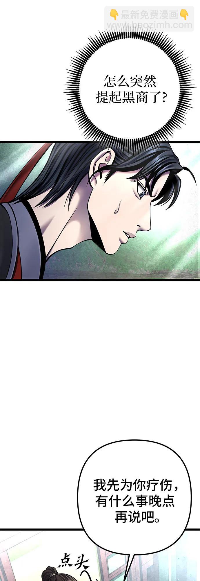 第85话21