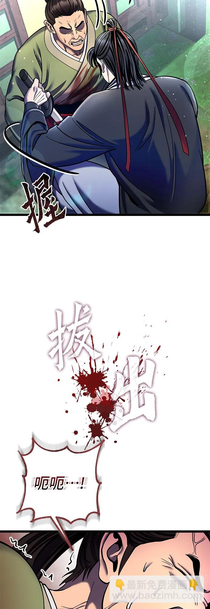 第85话22
