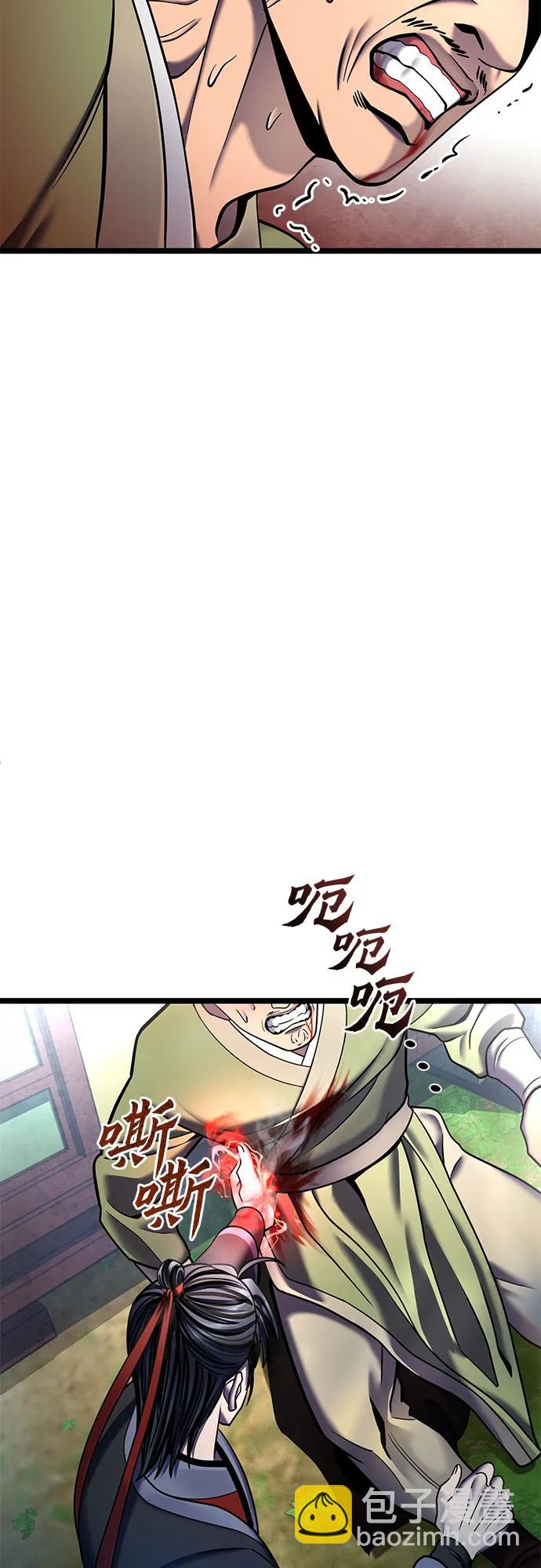 第85话23