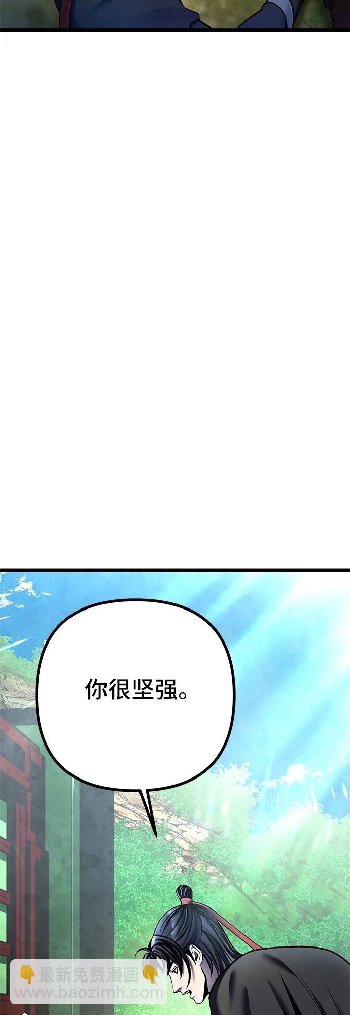 第85话24