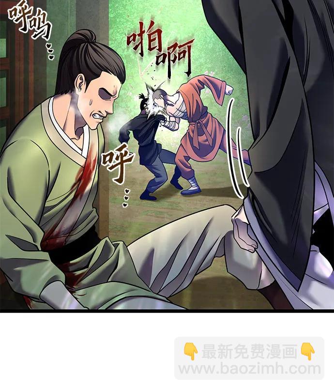 第85话25
