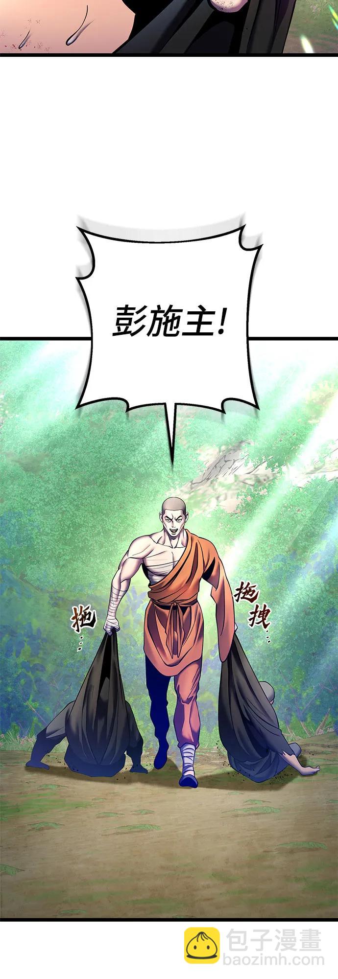 第85话28