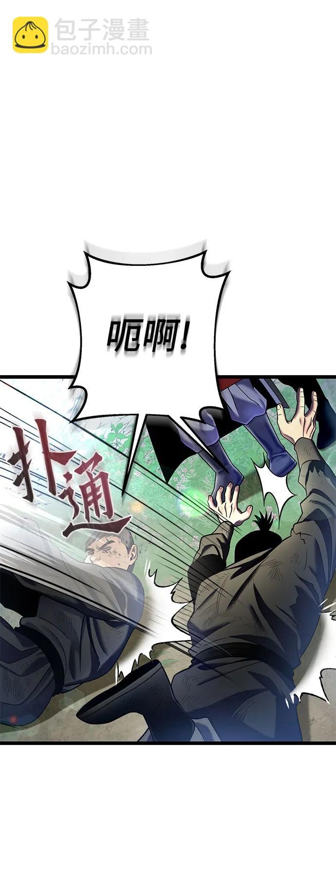 第85话29