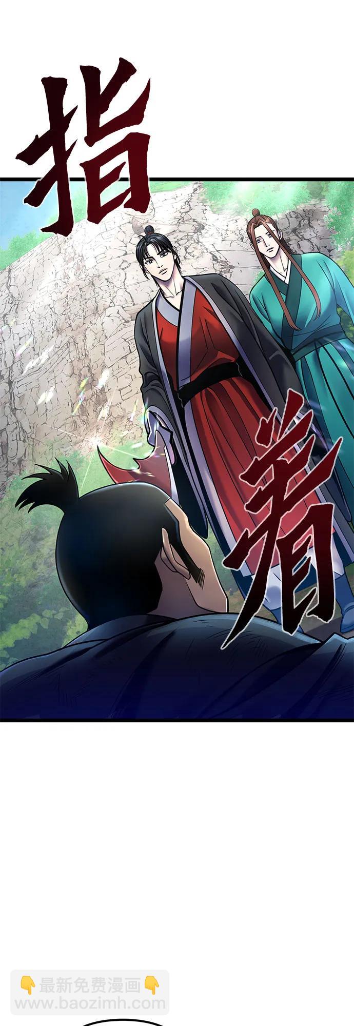 第85话30