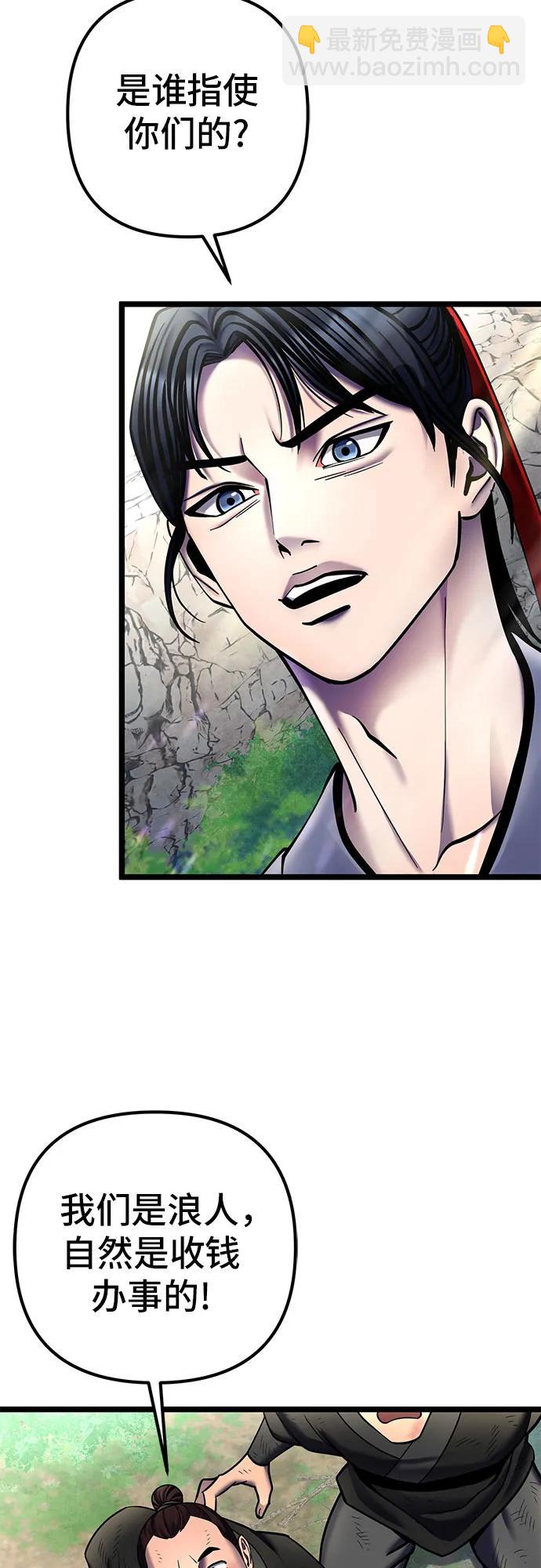 第85话31