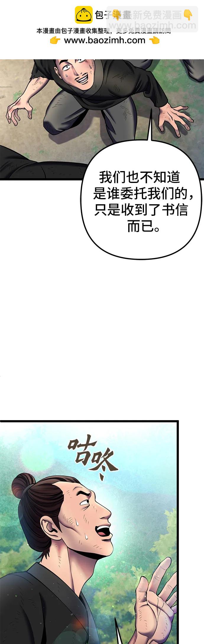 第85话32