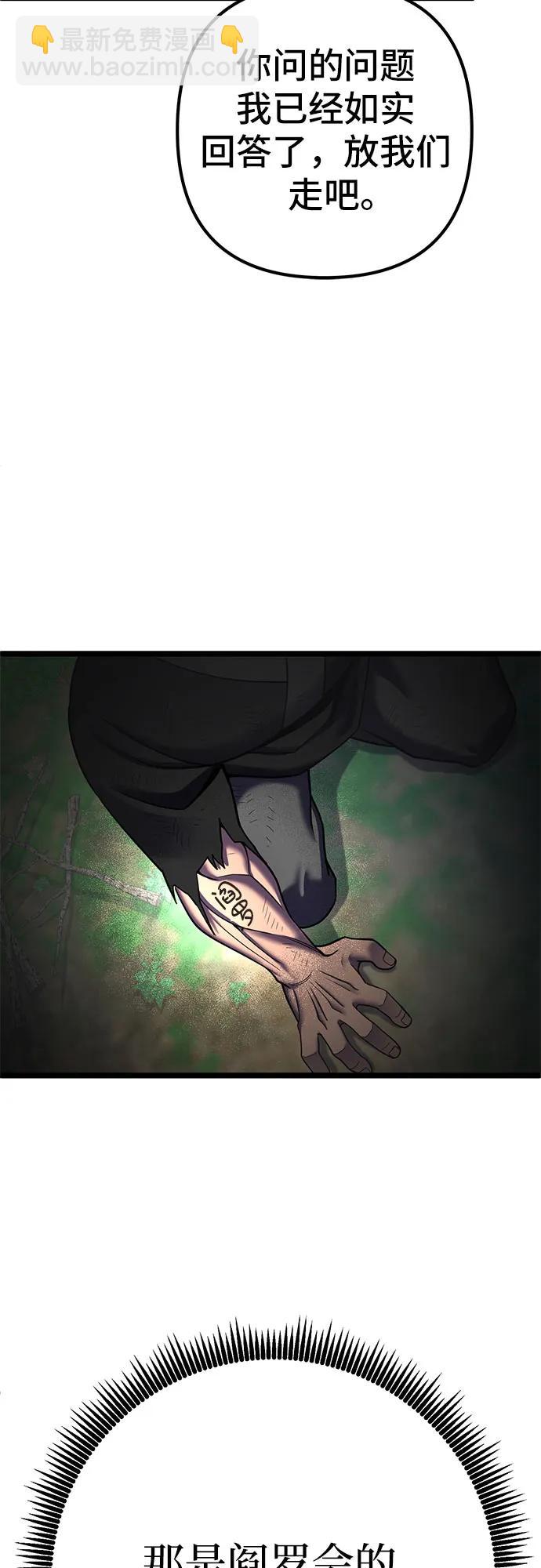 第85话33