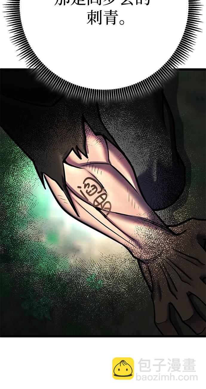 第85话34