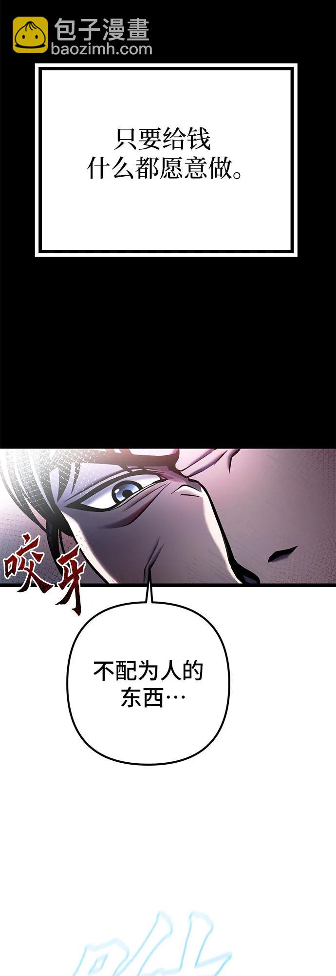 第85话37