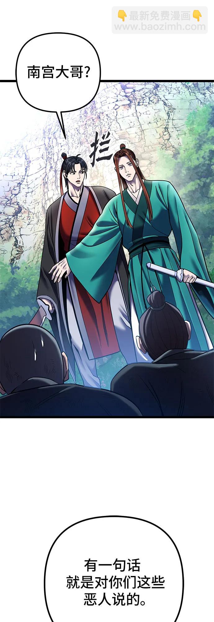 第85话40