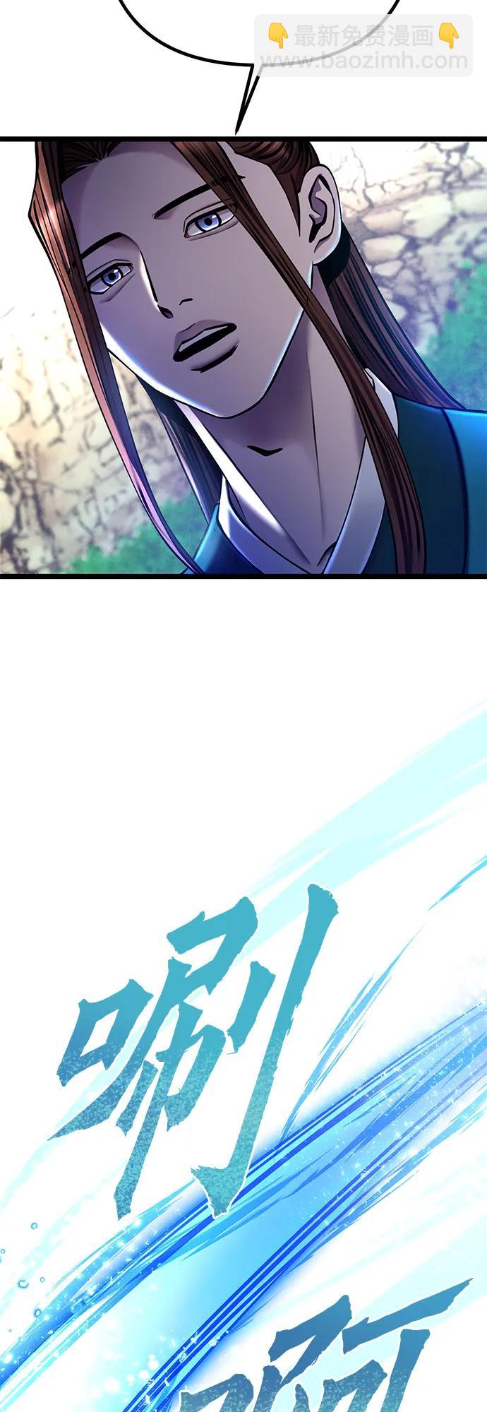 第85话41