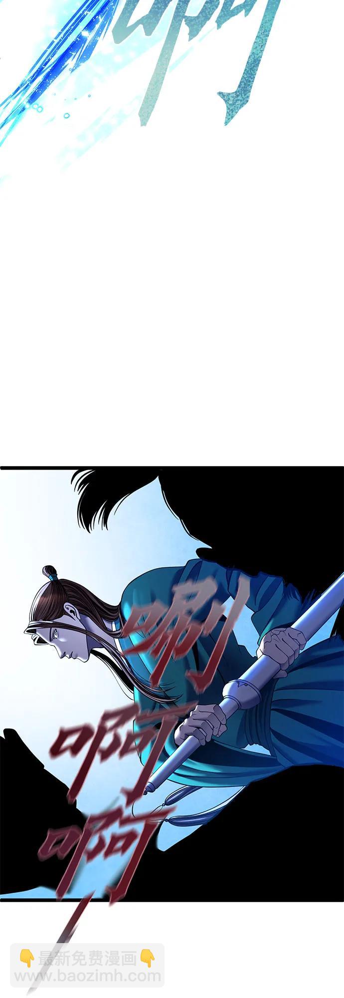 第85话42