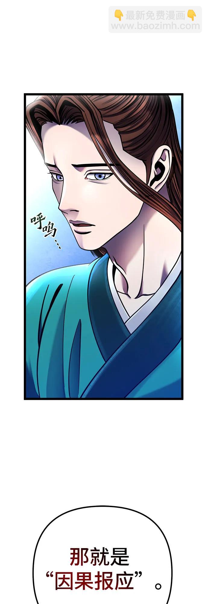 第85话43