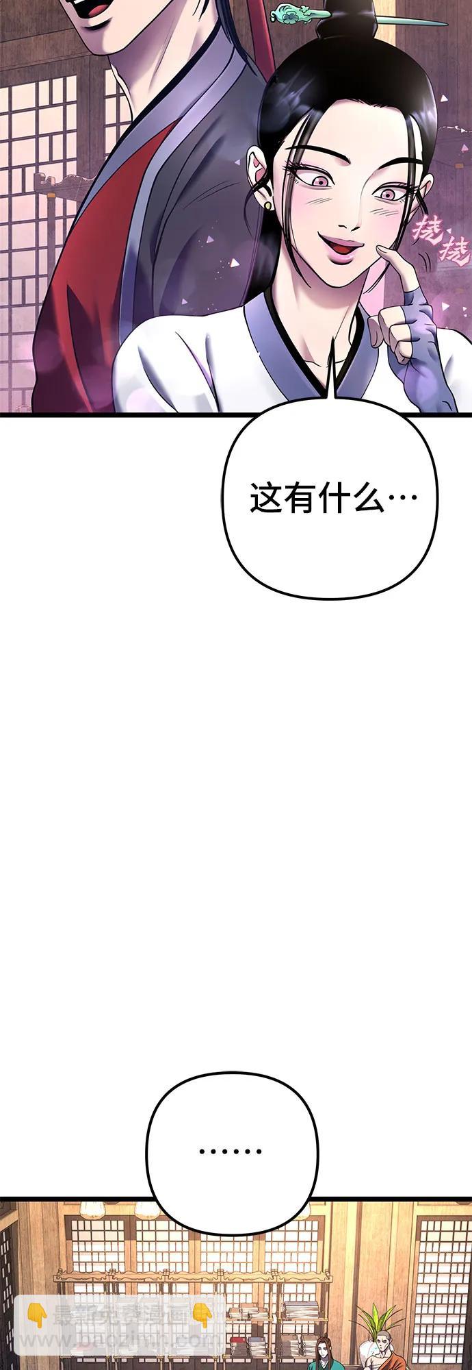 第85话48