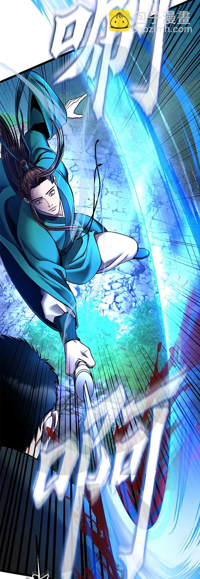 第85话5