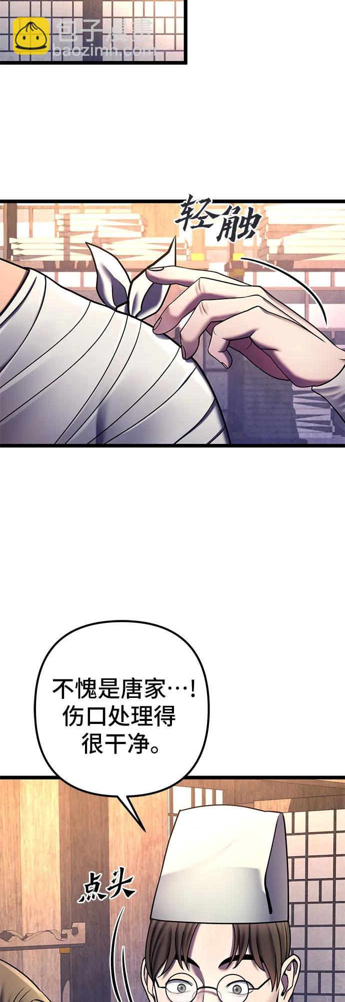 第85话50