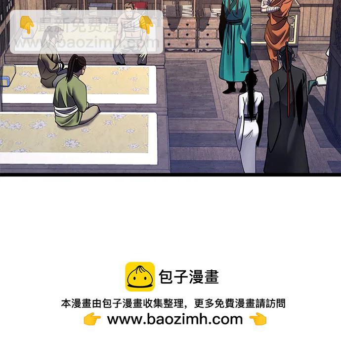 第85话53