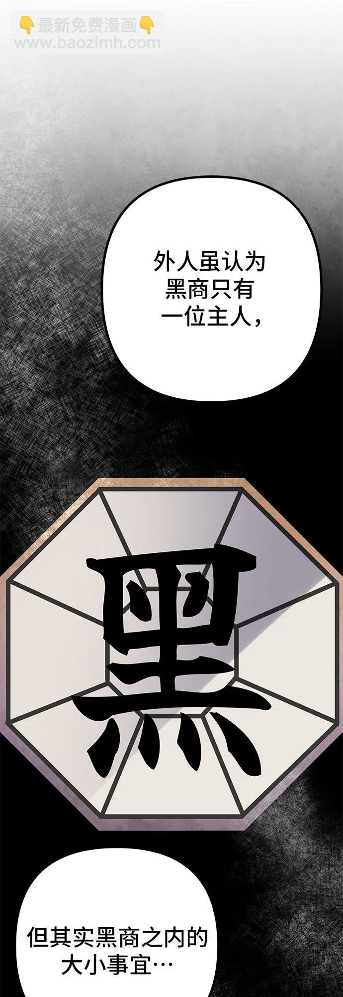 第85话56
