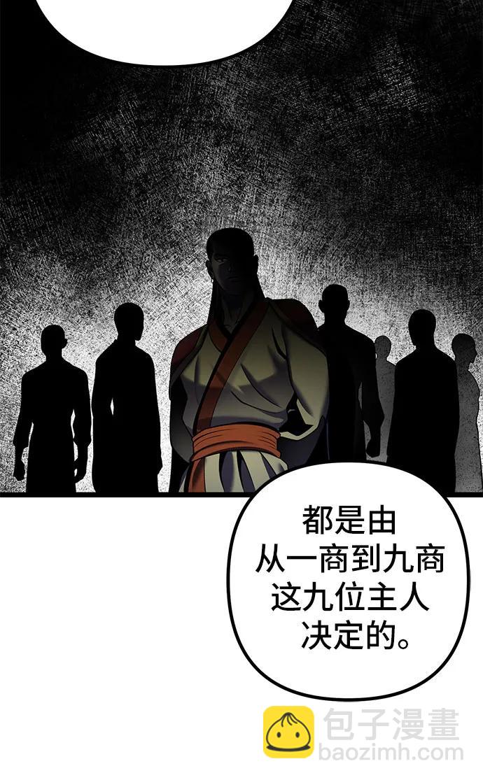 第85话57