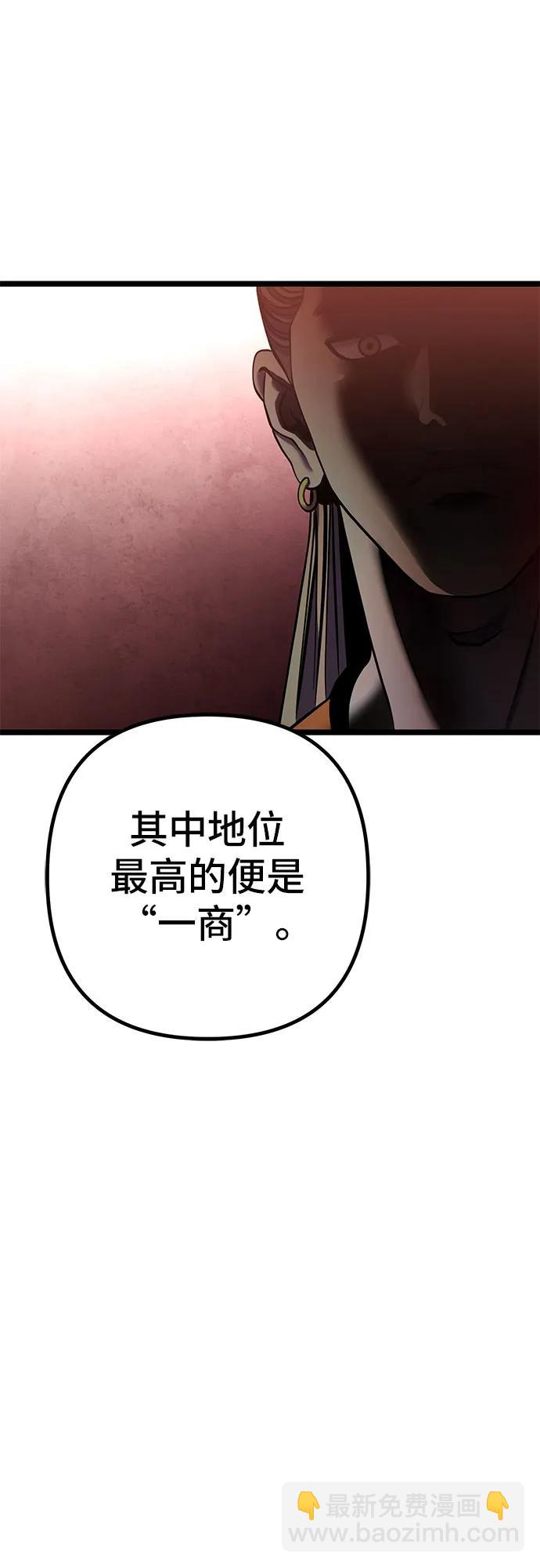 第85话58