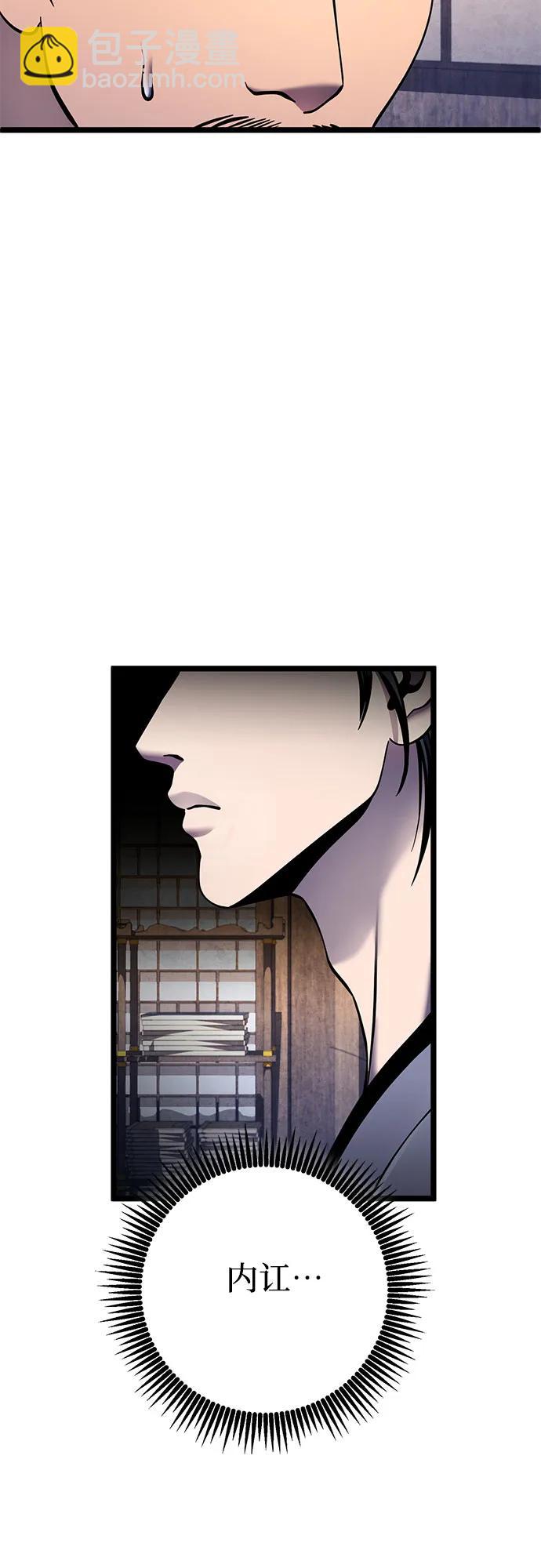 第85话61