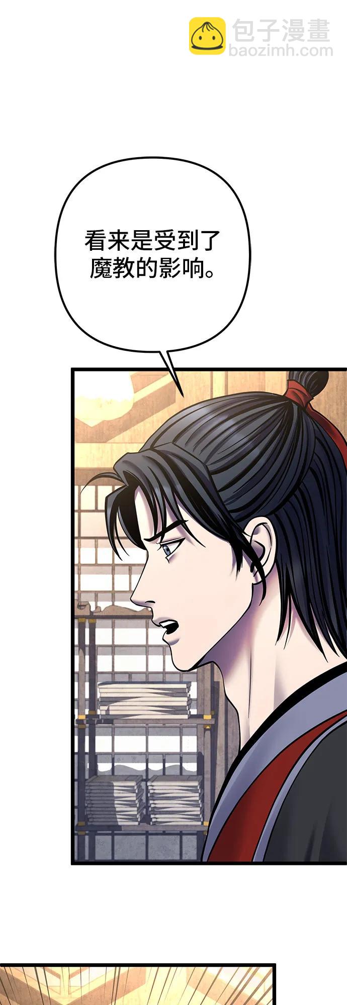 第85话63
