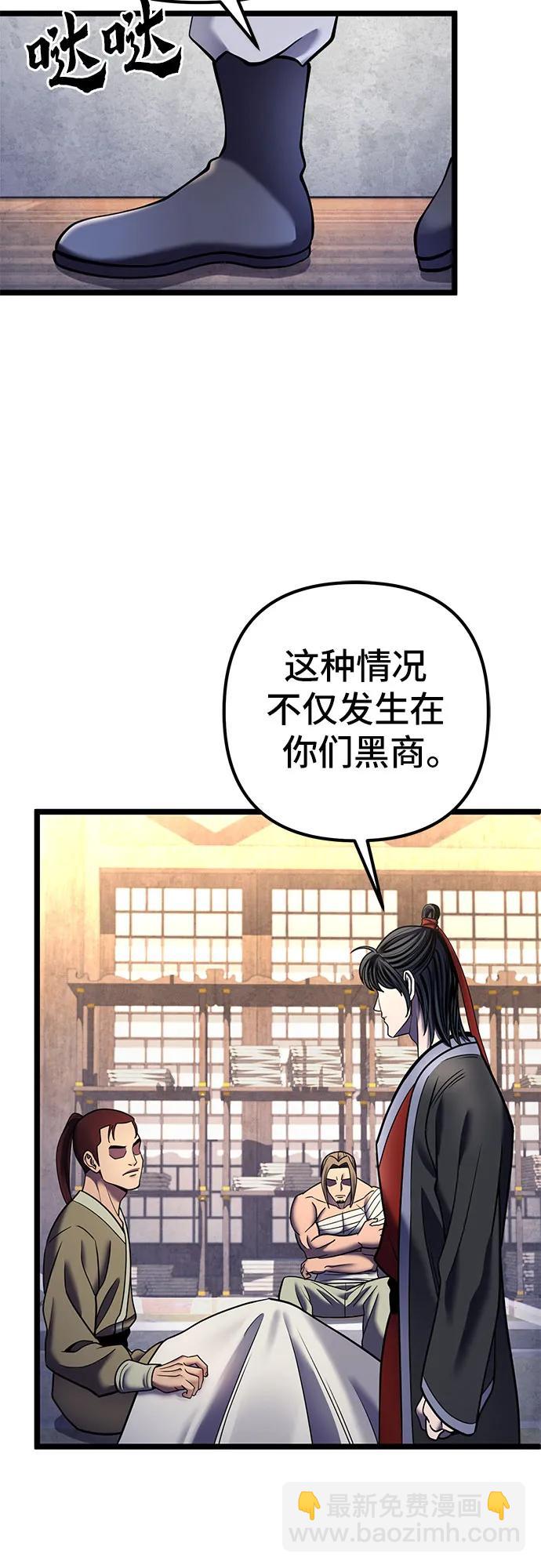 第85话65