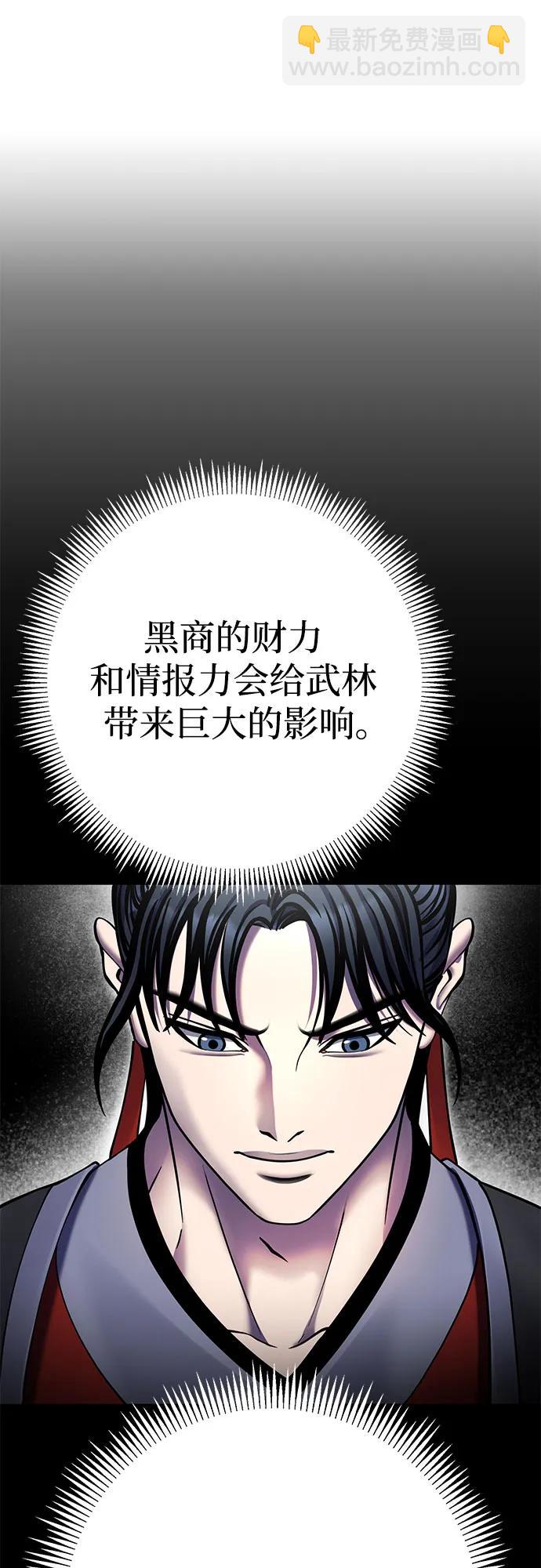 第85话69