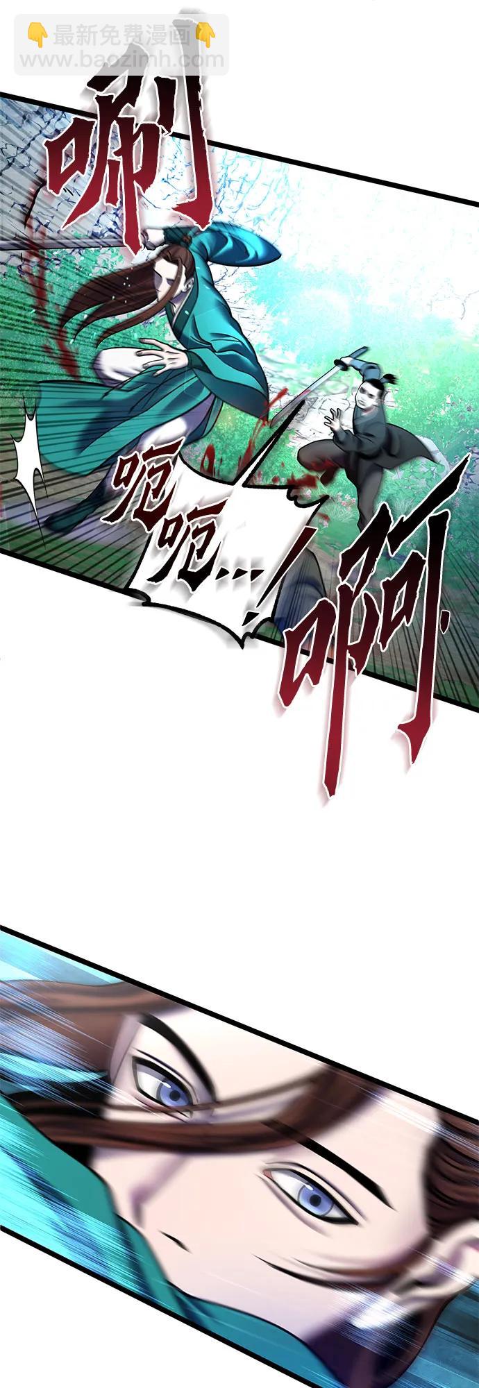 第85话7