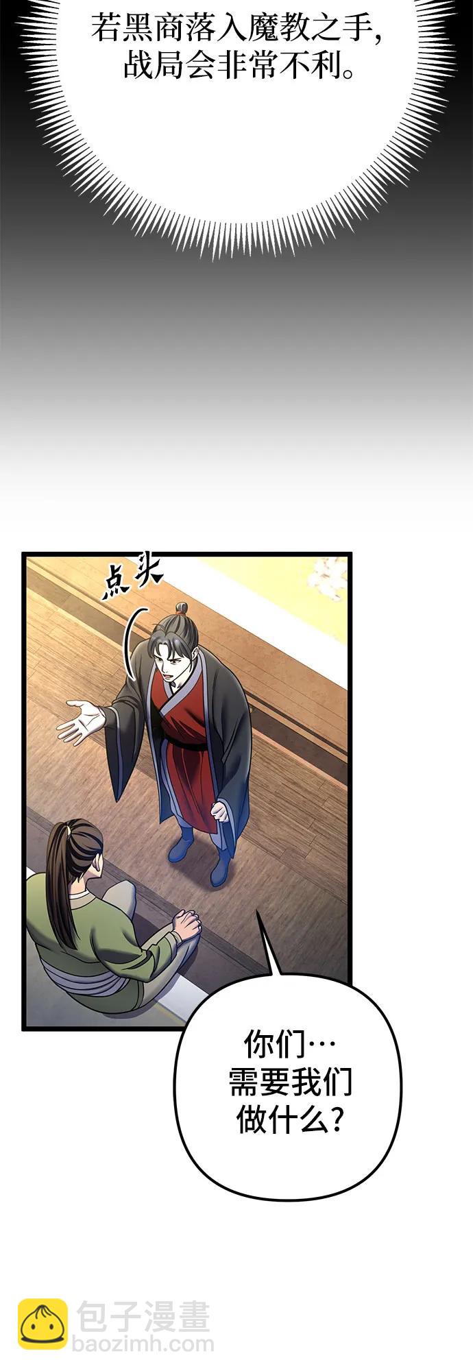 第85话70