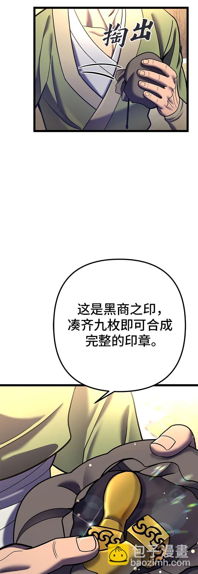 第85话71