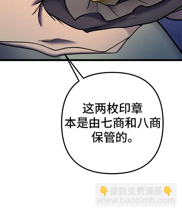 第85话72