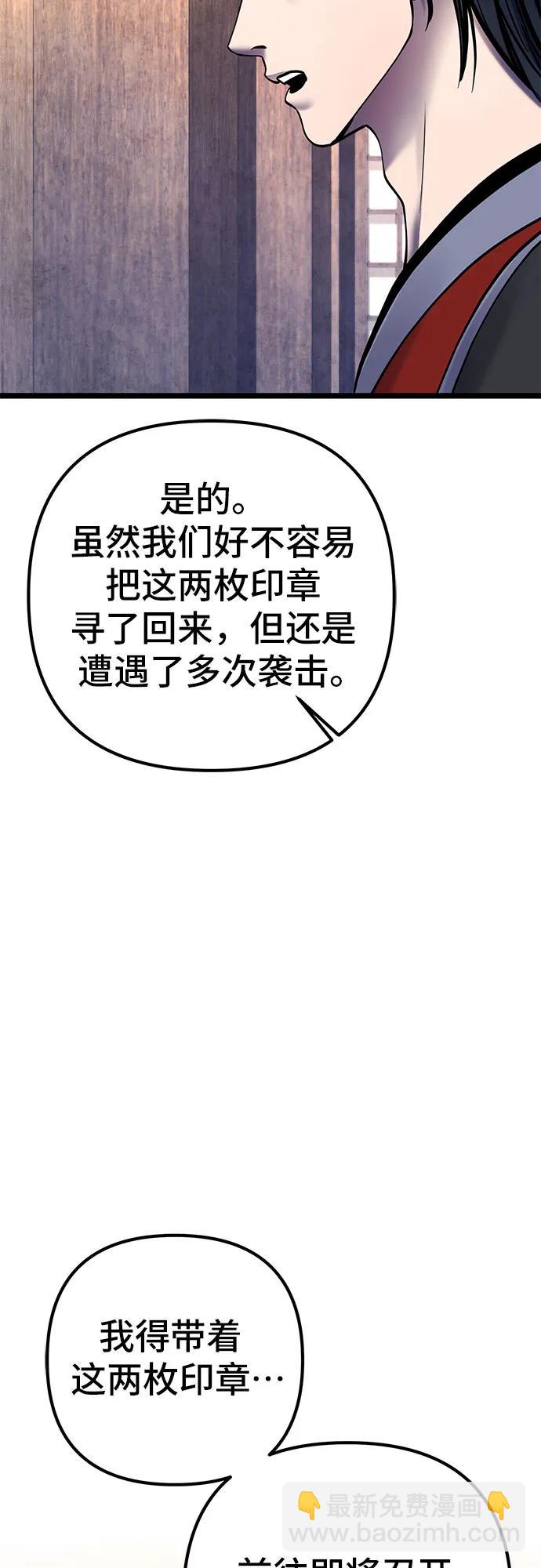 第85话74