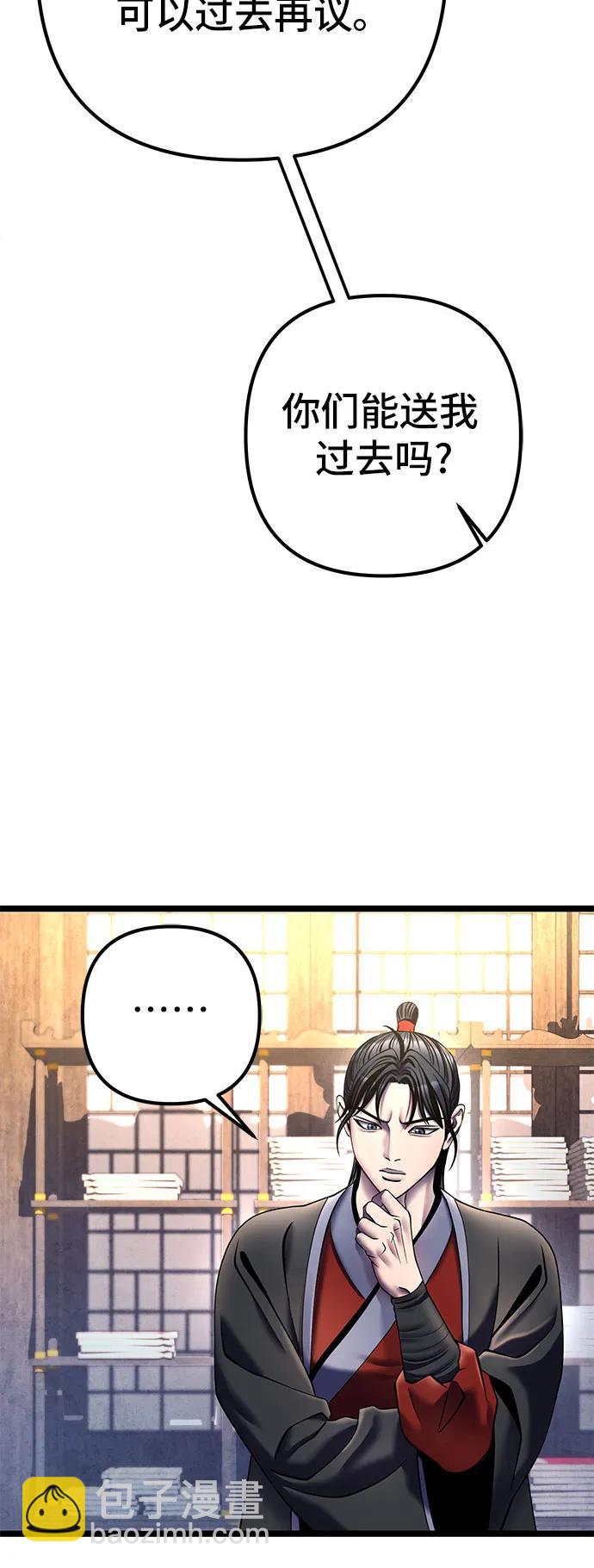 第85话76
