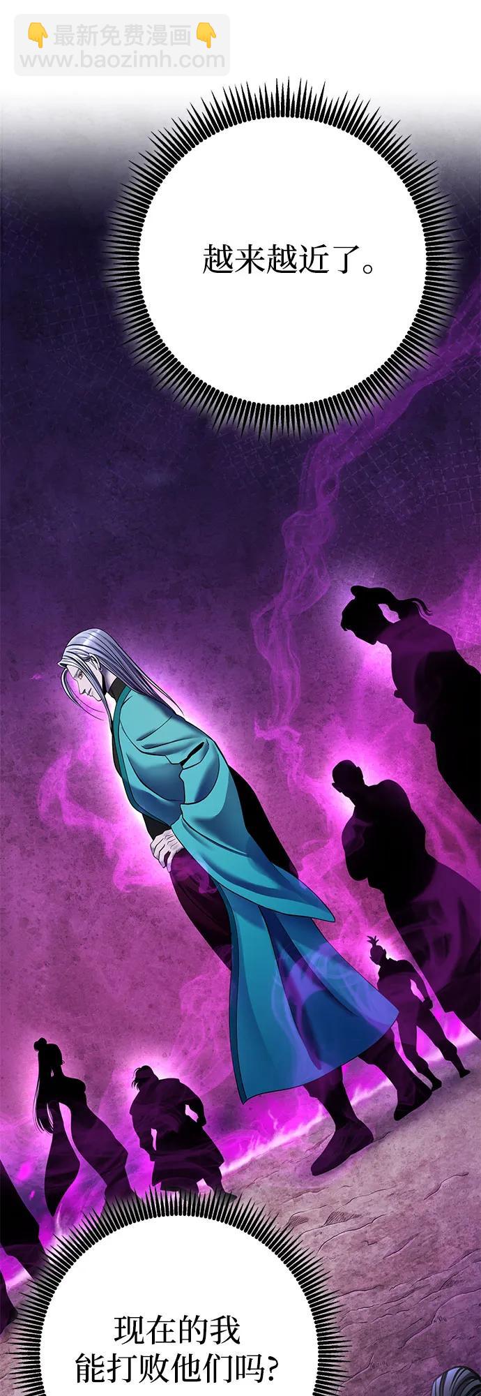 第85话77