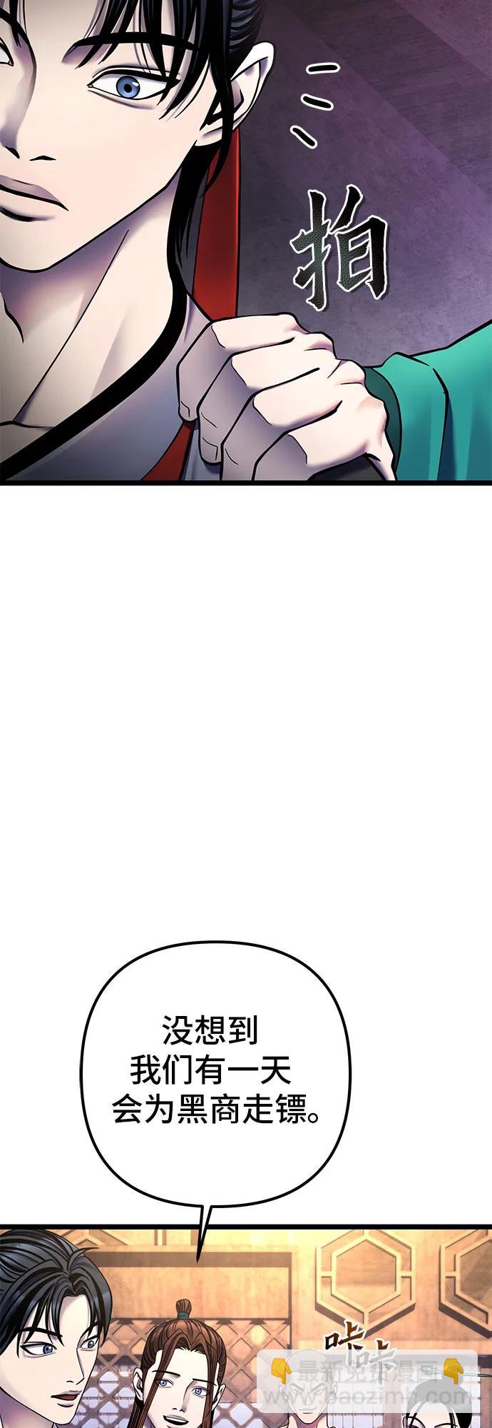 第85话79