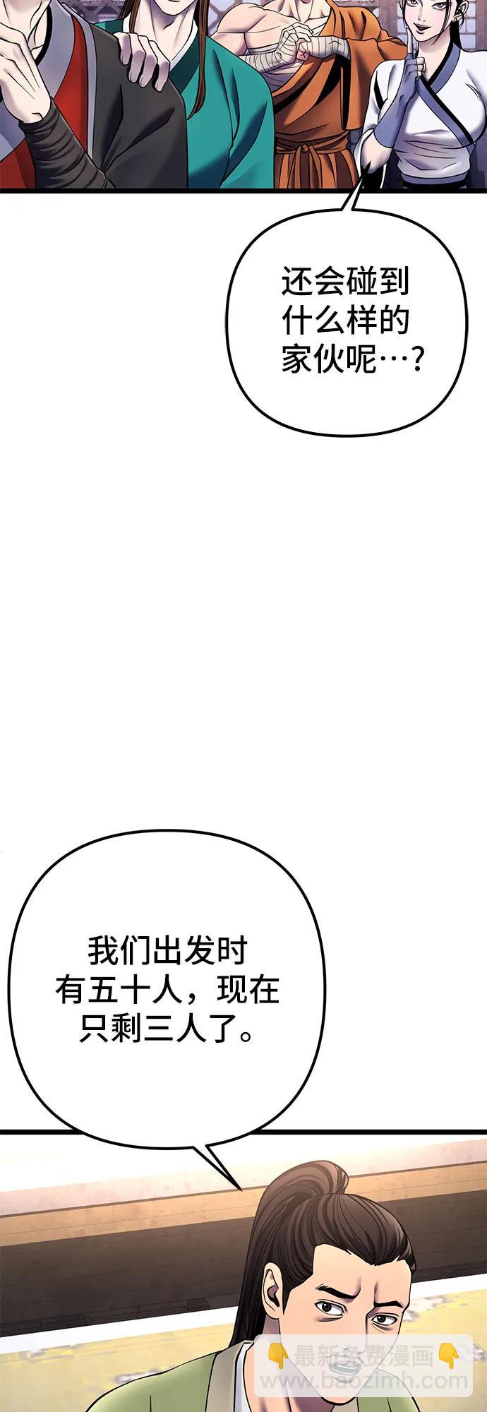 第85话80
