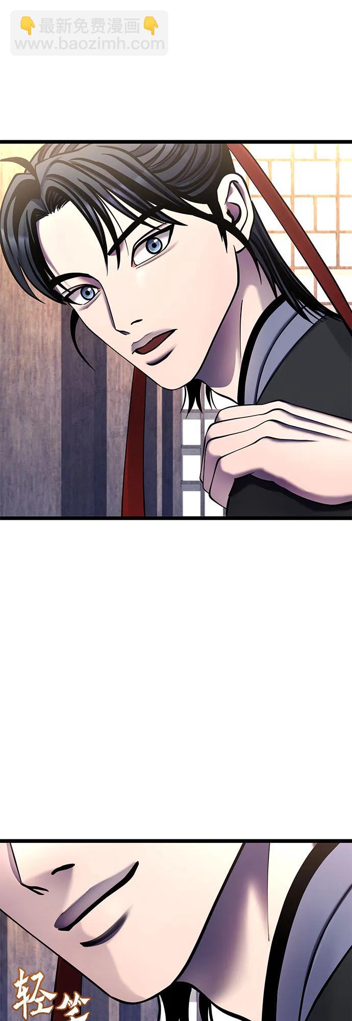 第85话82