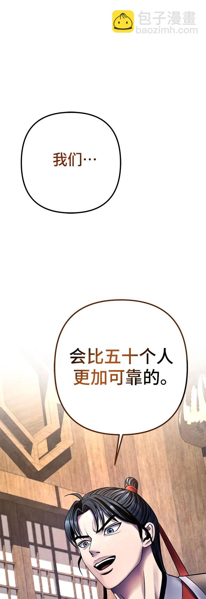 第85话84