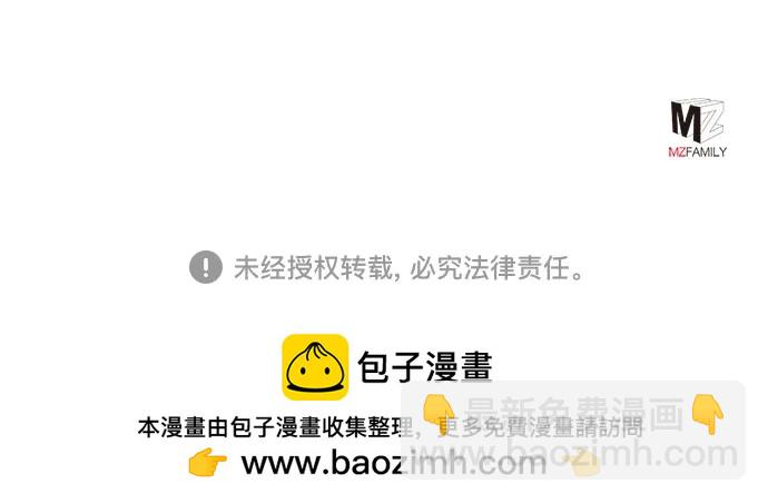 第85话86
