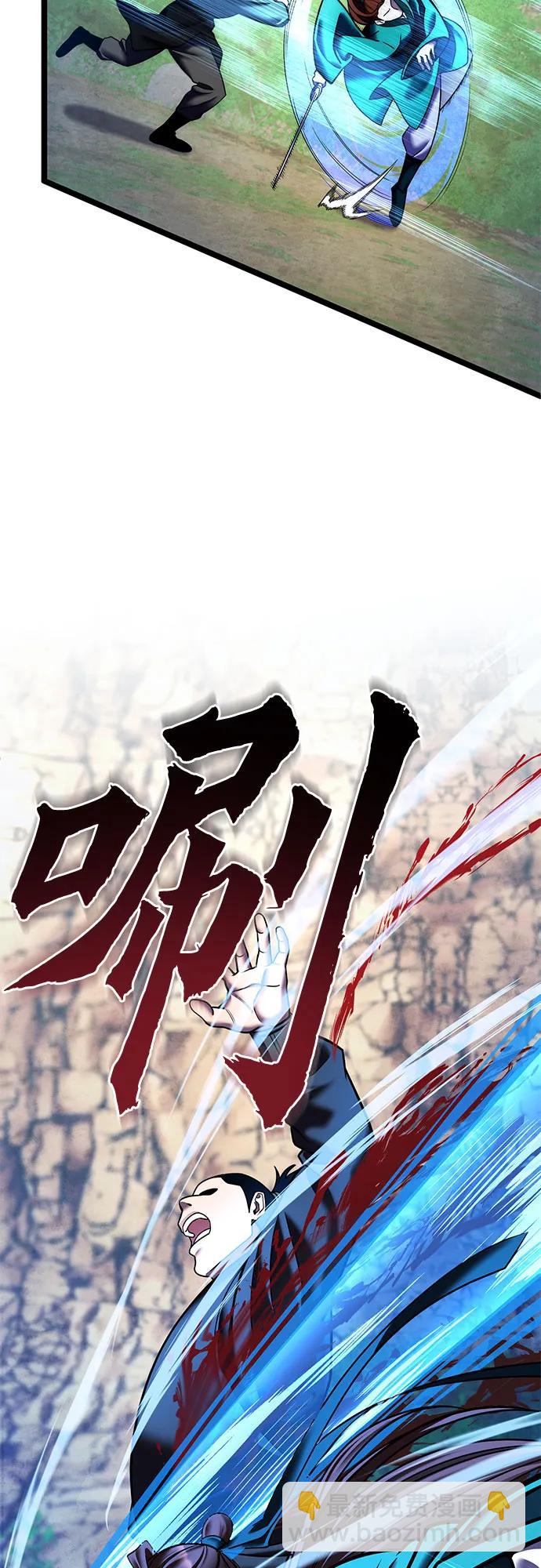 第85话9