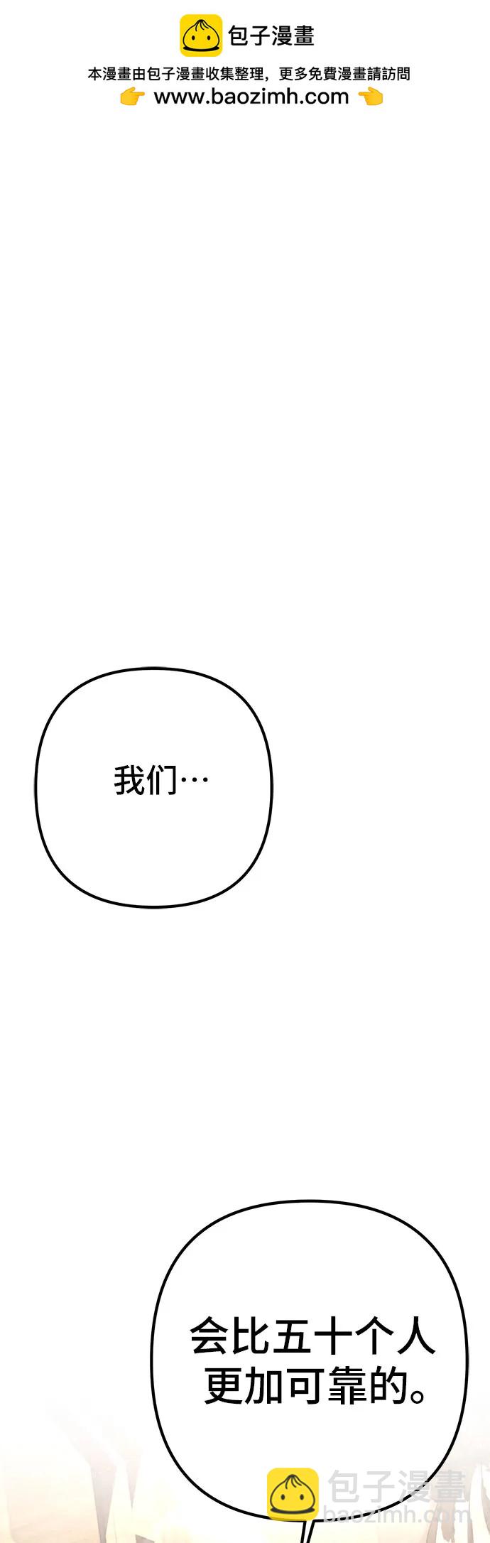 第86话1