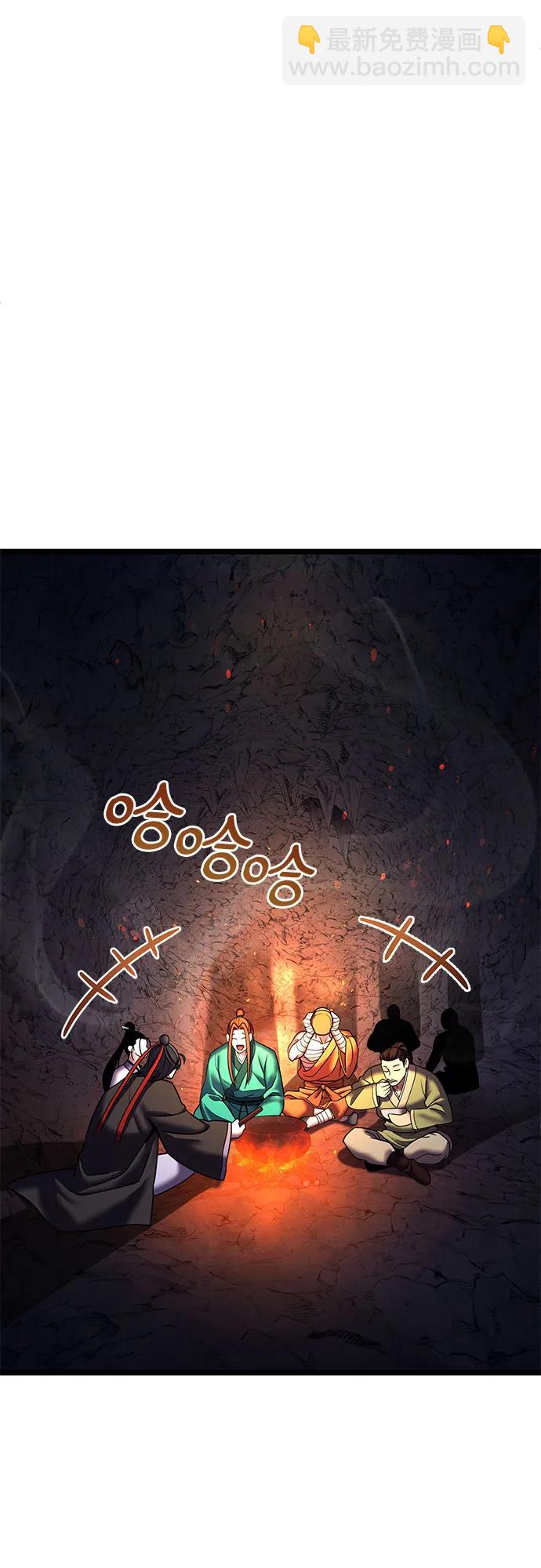 第86话13