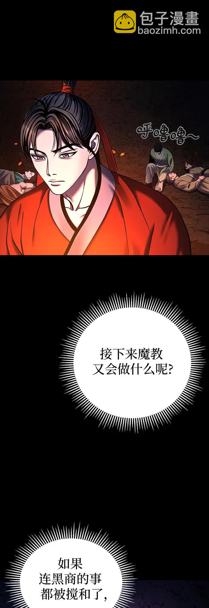 第86话16