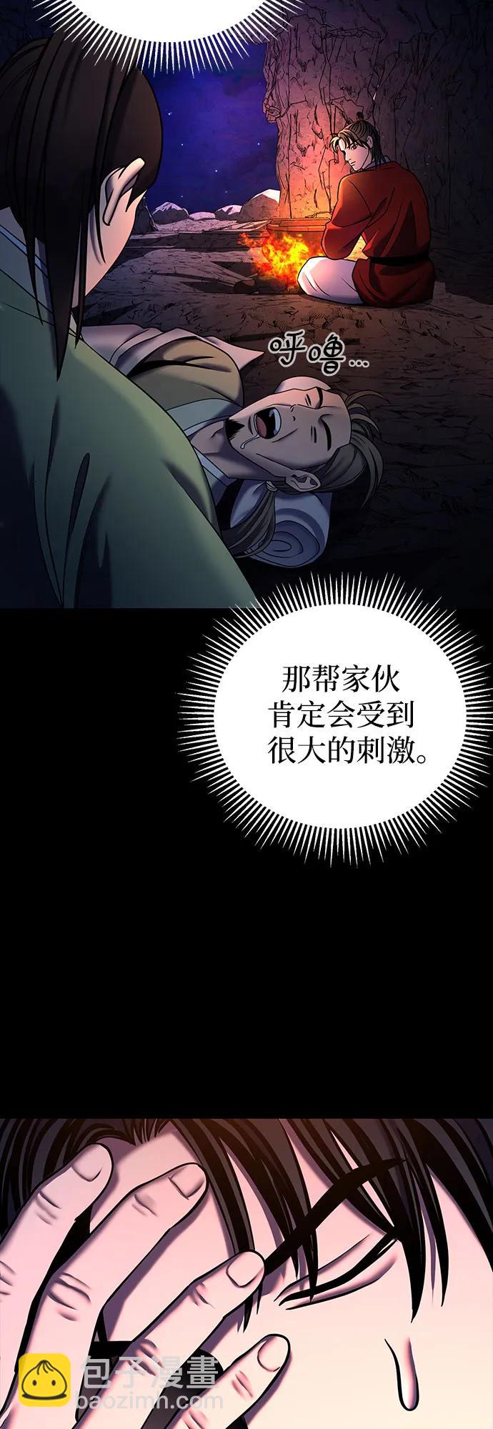 第86话17