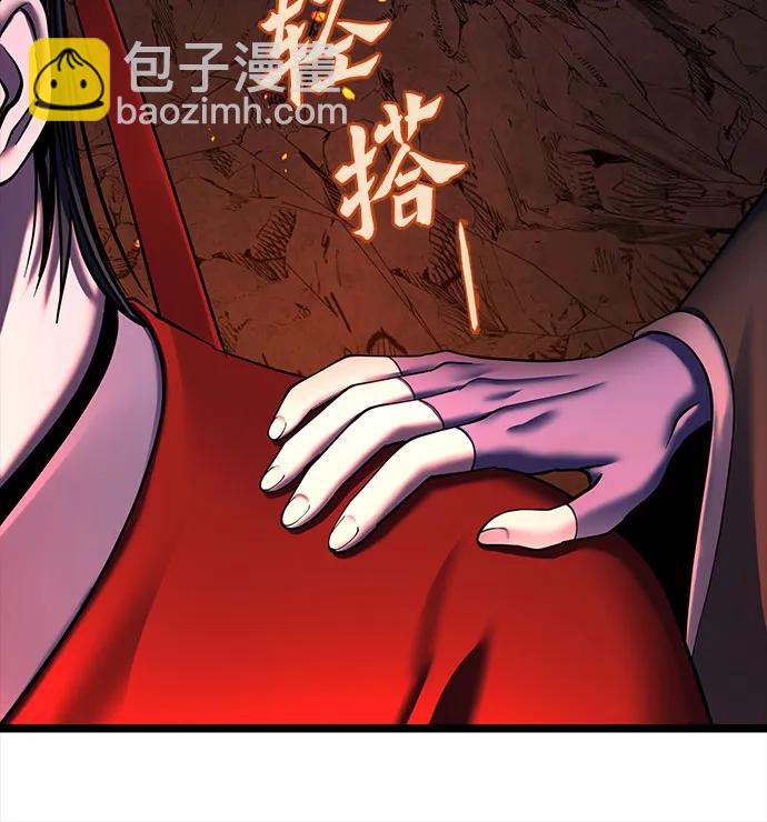 第86话19
