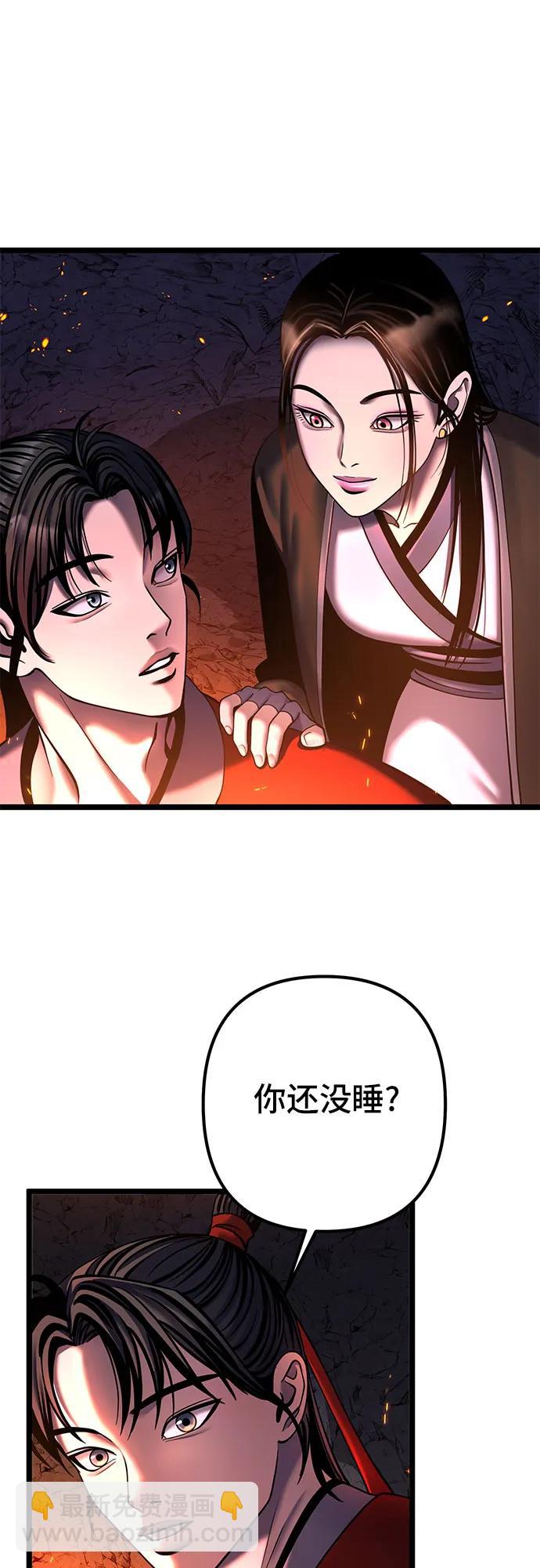 第86话20