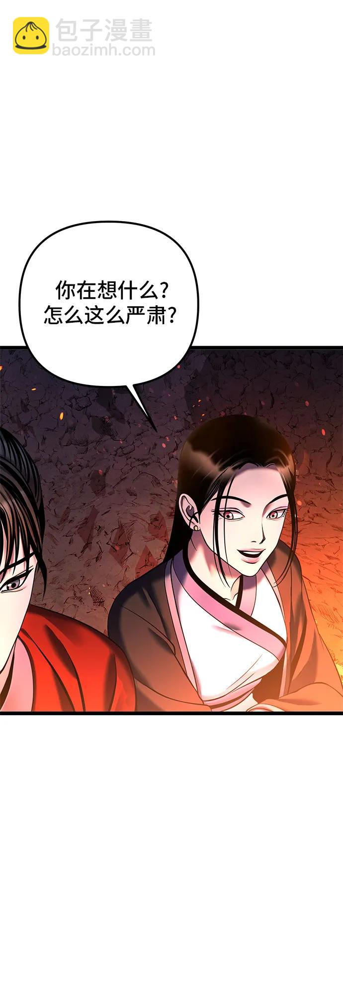 第86话25