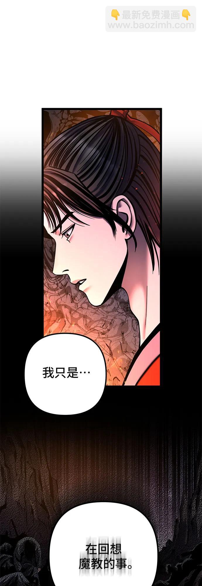 第86话26