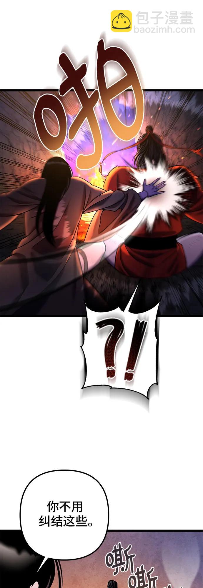 第86话28